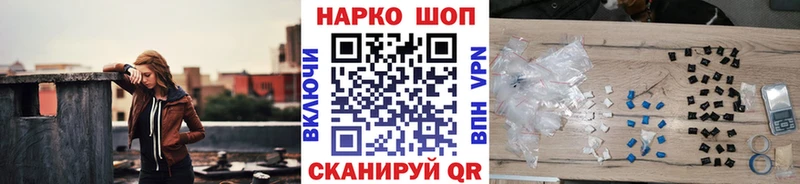 Купить наркотики Новоржев СОЛЬ  МЕФ  Гашиш  МАРИХУАНА 