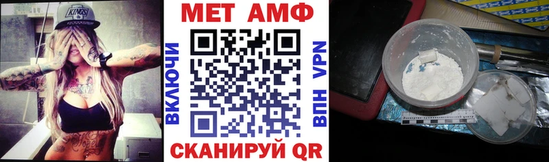 Amphetamine 98%  Новоржев 