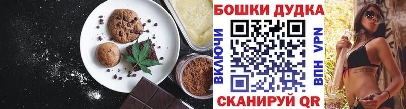 наркота  Новоржев  Canna-Cookies марихуана 