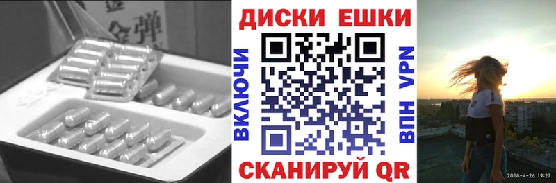 Экстази таблы  даркнет сайт  Новоржев 