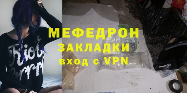 кокаин Протвино