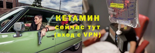 кокаин Протвино