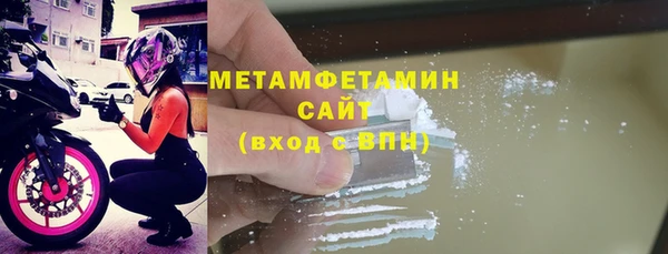 прущие крисы Бородино
