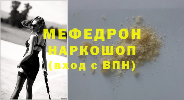 кокаин Протвино