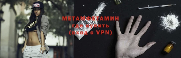 кокаин Протвино