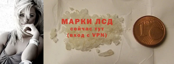 гидропоника Бронницы