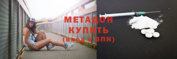 прущие крисы Бородино