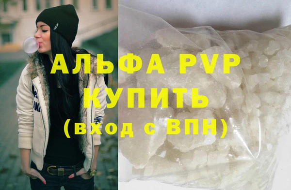 скорость mdpv Приозерск