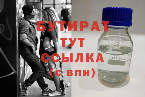 гидропоника Бронницы
