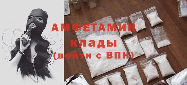 кокаин Протвино