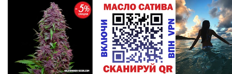 ТГК жижа  Новоржев 